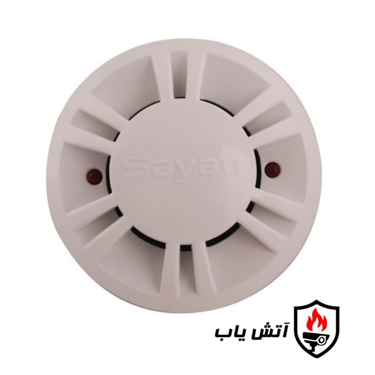 دتکتور حرارتی افزایشی سایان