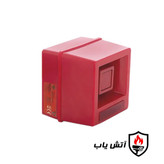 آژیر سقفی سایان مدل AF-S95