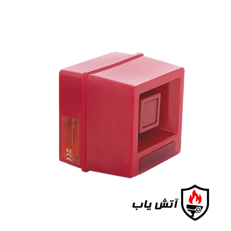 آژیر سقفی سایان مدل AF-S95