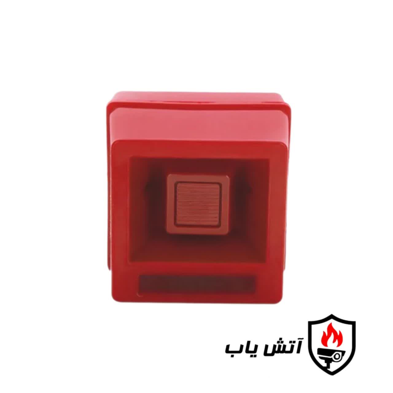 آژیر سقفی سایان مدل AF-S95