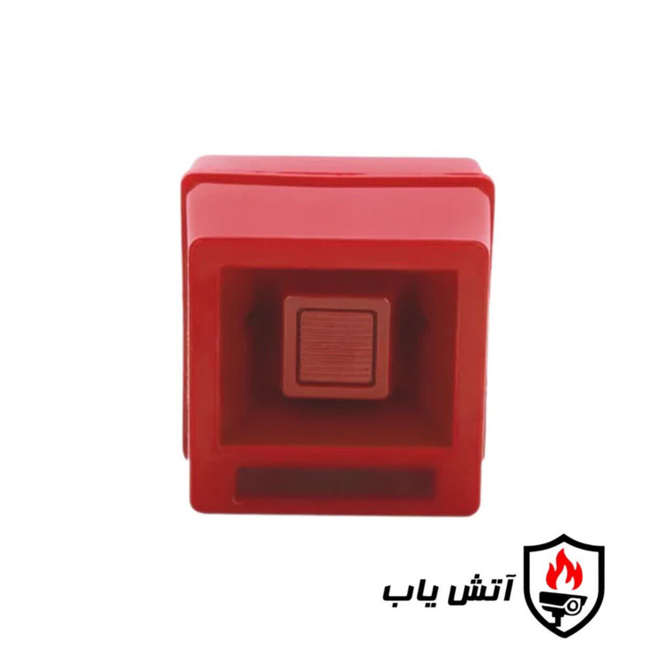 آژیر سقفی سایان مدل AF-S95