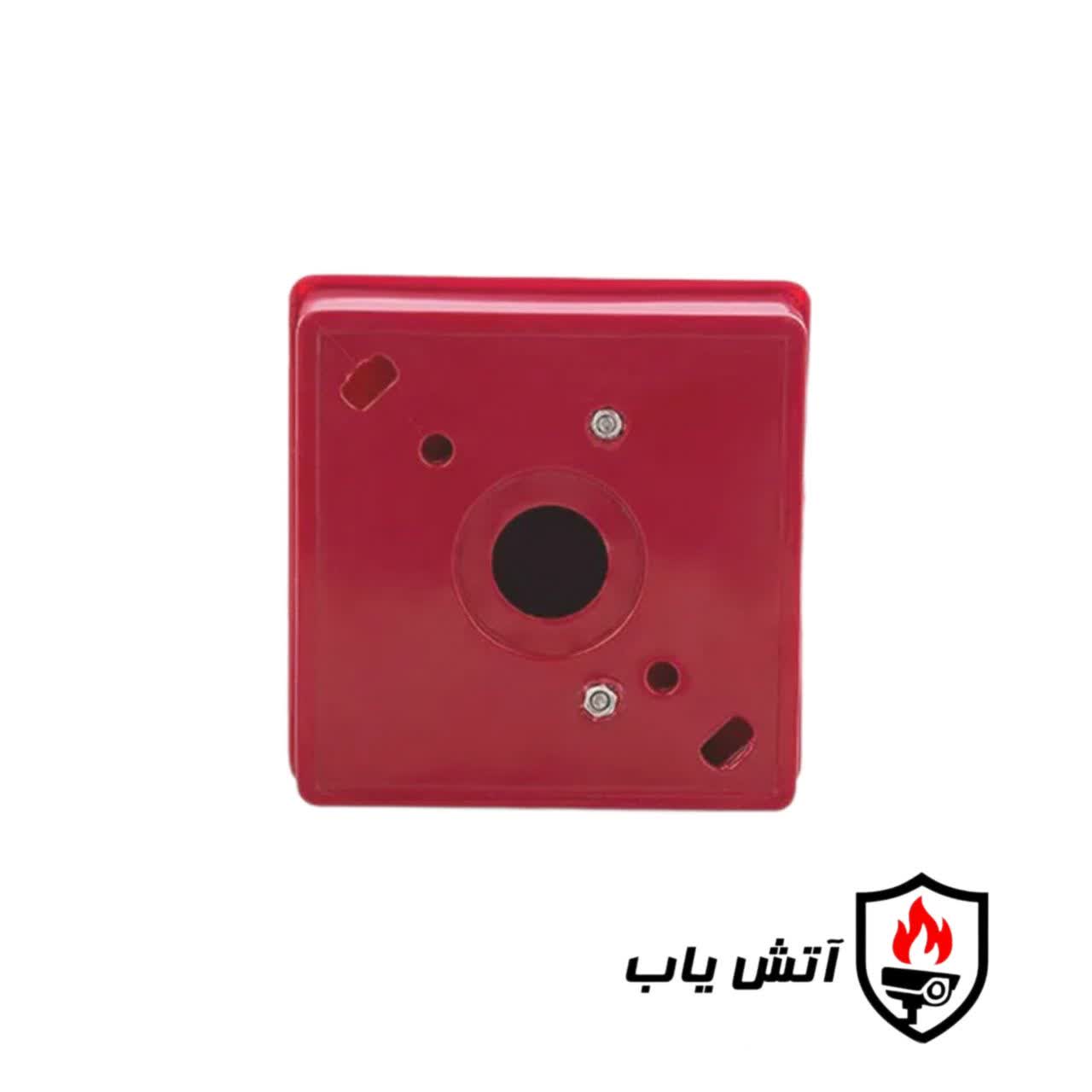 آژیر سقفی سایان مدل AF-S95