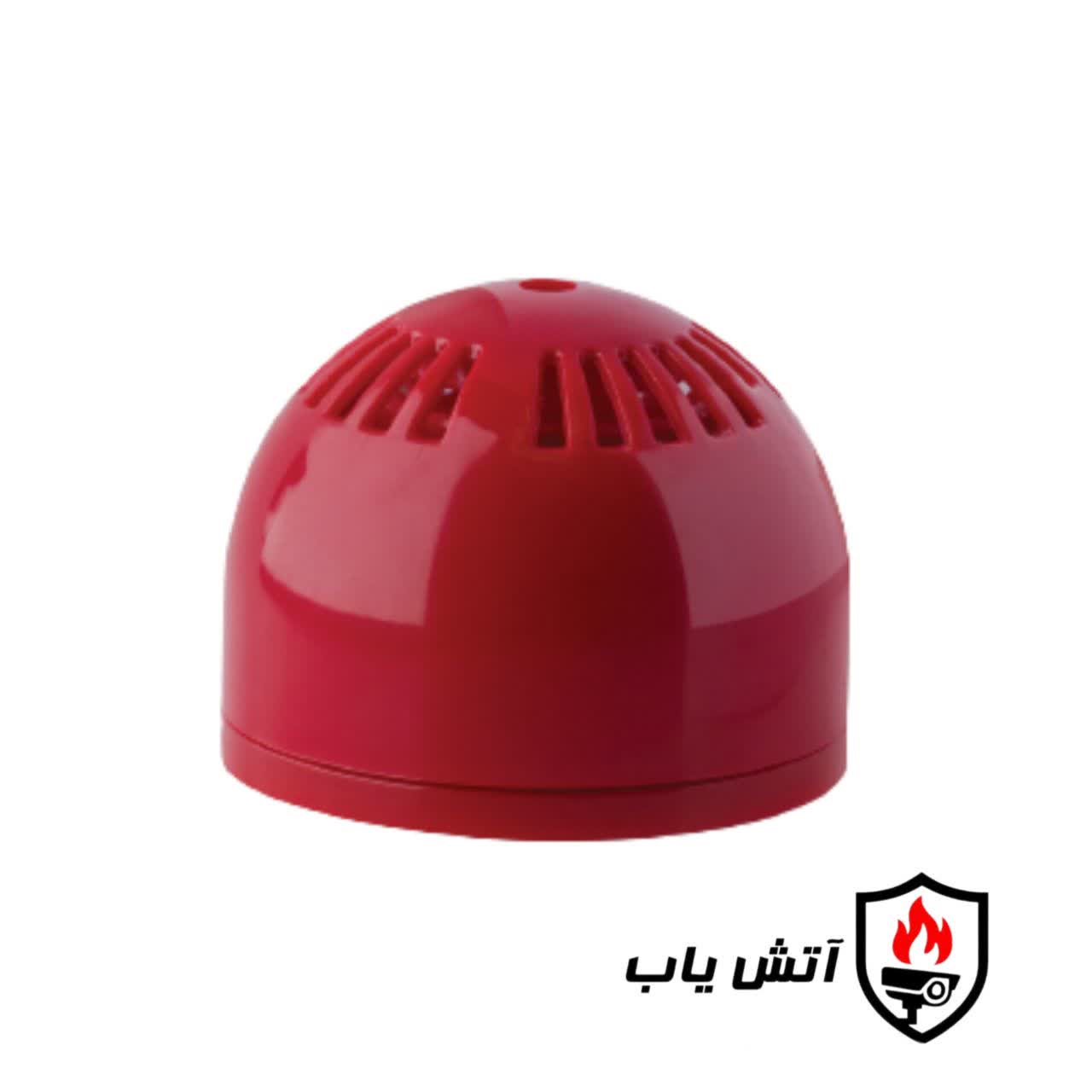 آژیر 24 ولت سنس RSF-90