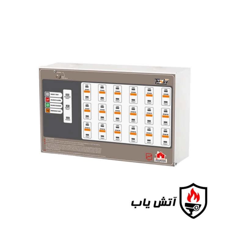 مرکز کنترل اعلام حریق 8 زون تسلا