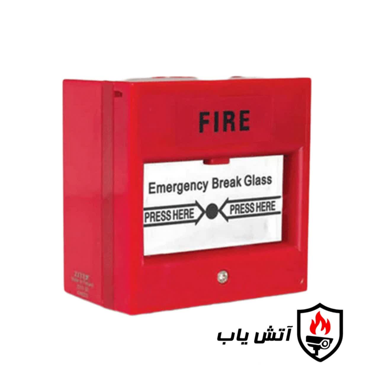 شستی اعلام حریق دارای کلید تست زیتکس