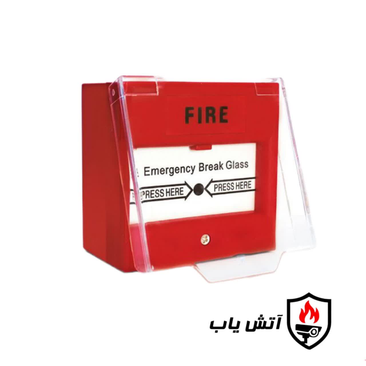 شستی اعلام حریق دارای کلید تست و روکش ضد آب زیتکس