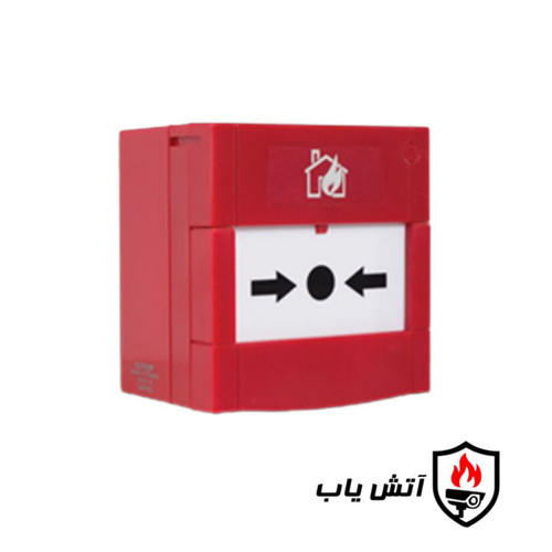 شستی اعلام حریق دارای کلید تست برگشت پذیر زیتکس