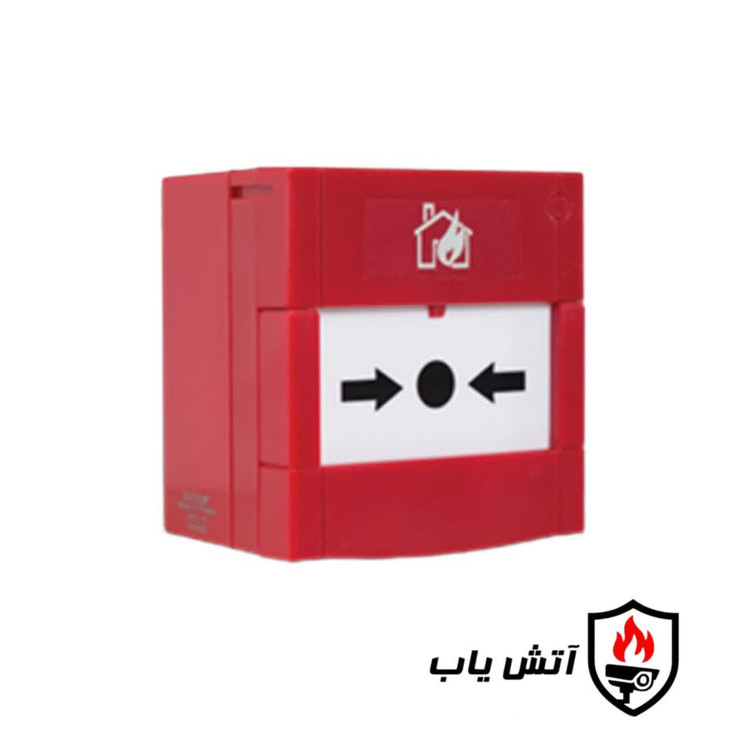 شستی اعلام حریق دارای کلید تست برگشت پذیر زیتکس