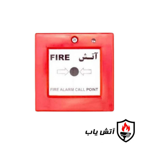 شستی قابل ریست آریاک