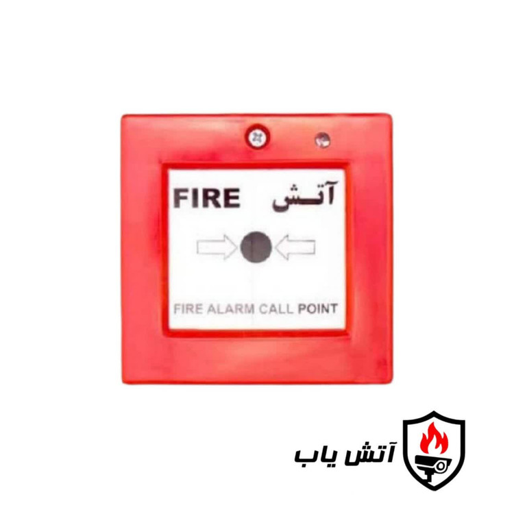 شستی قابل ریست آریاک