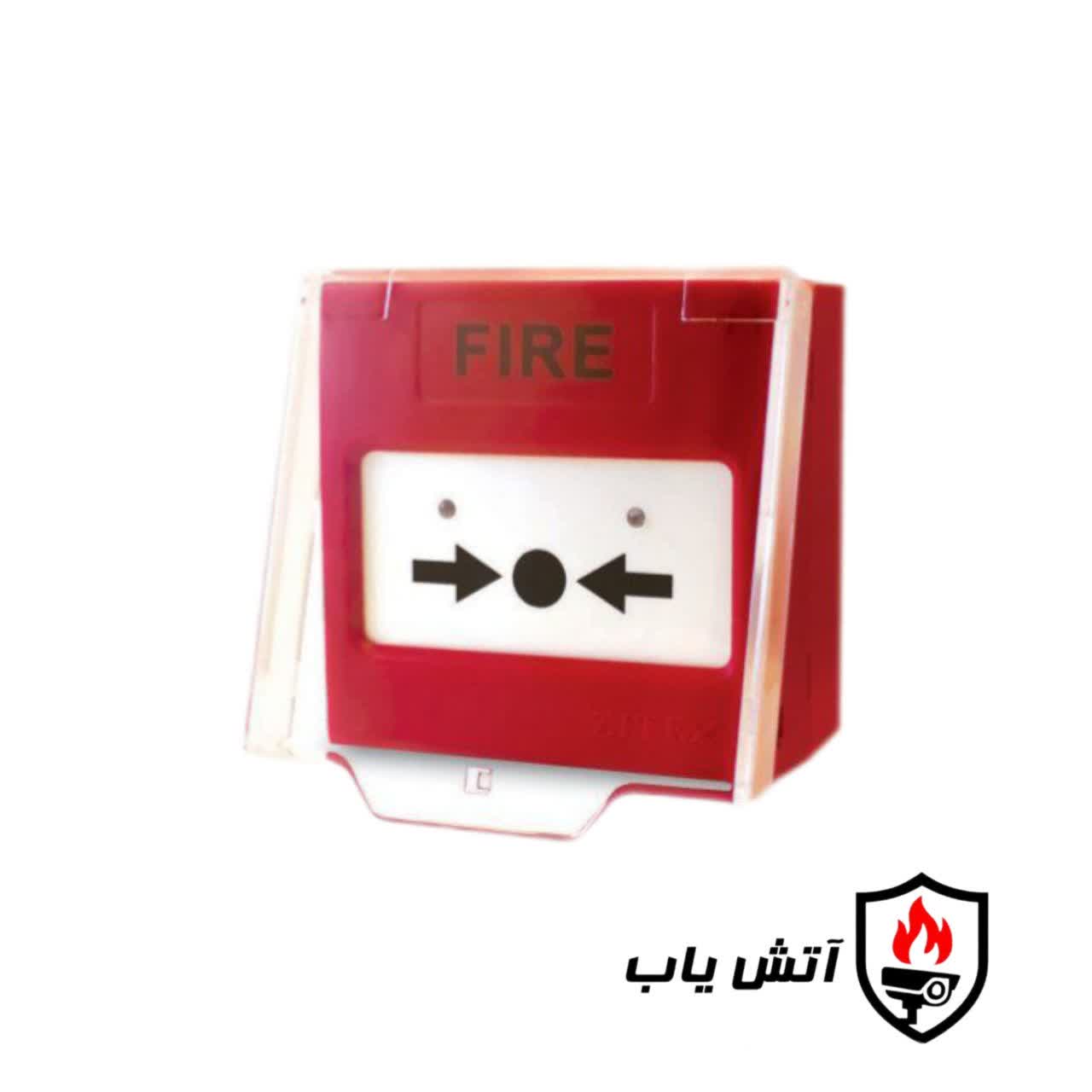 شستی آدرس پذیر زیتکس