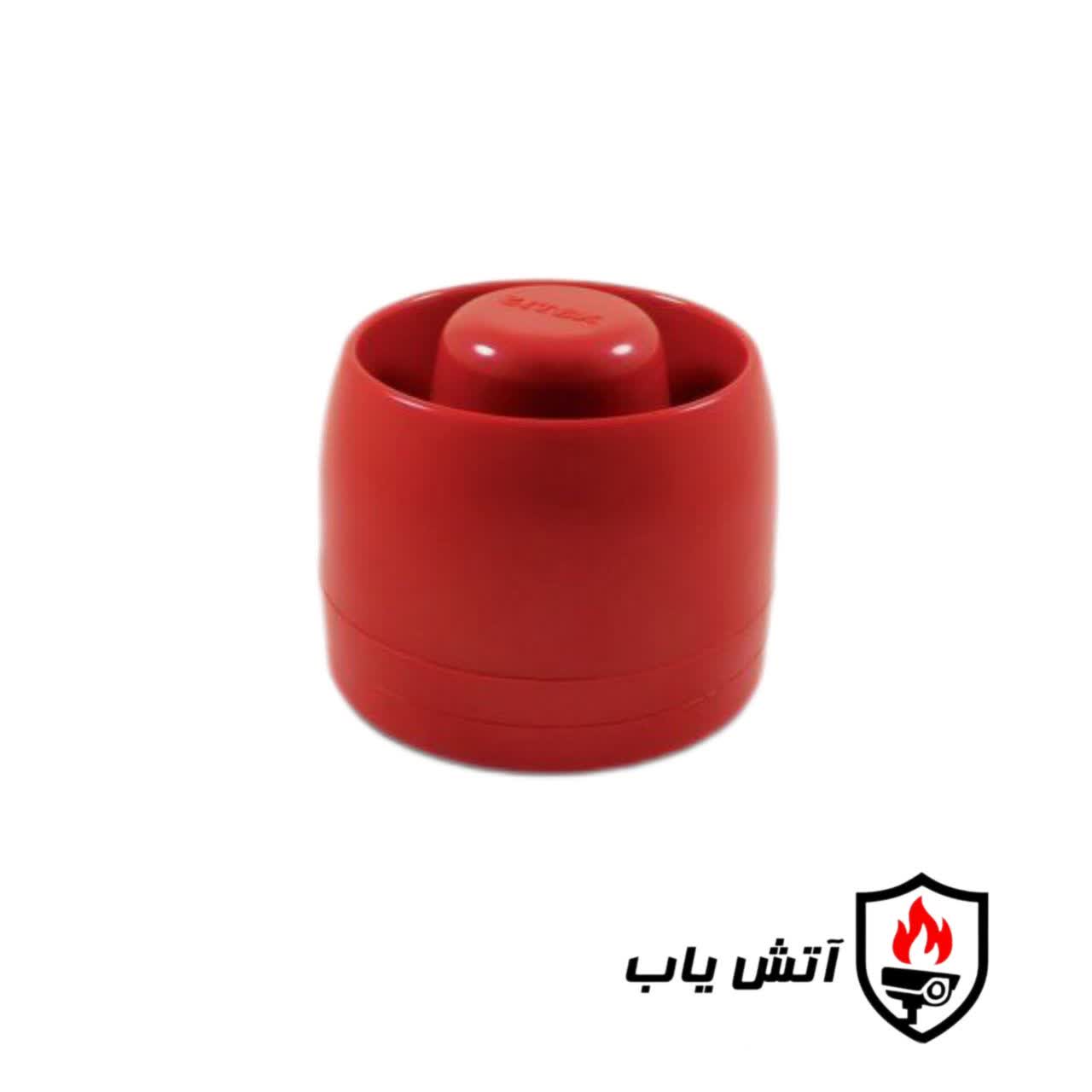 آژیر آدرس پذیر زیتکس