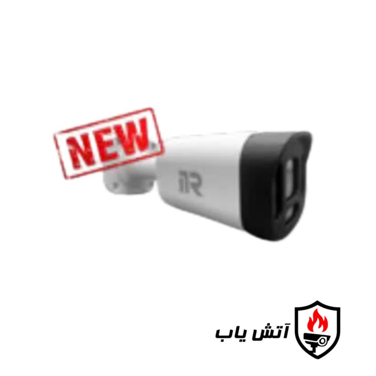 دوربین ۲ مگاپیکسل برند ITR