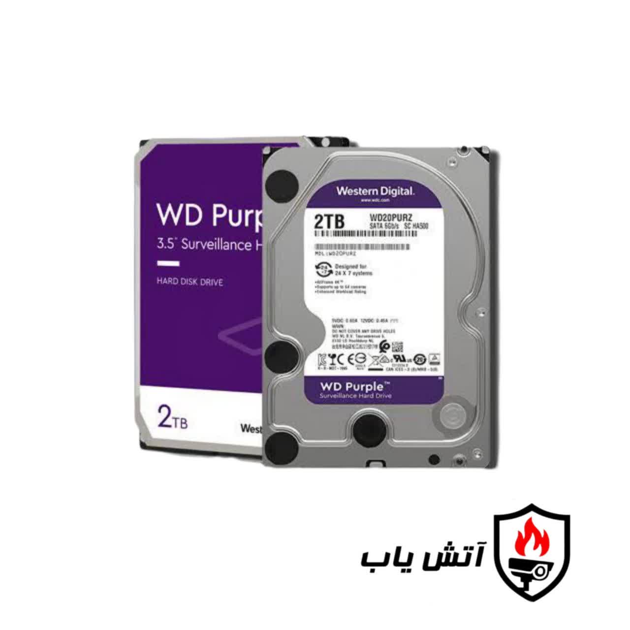 هارد ۲ ترابایت بنفش