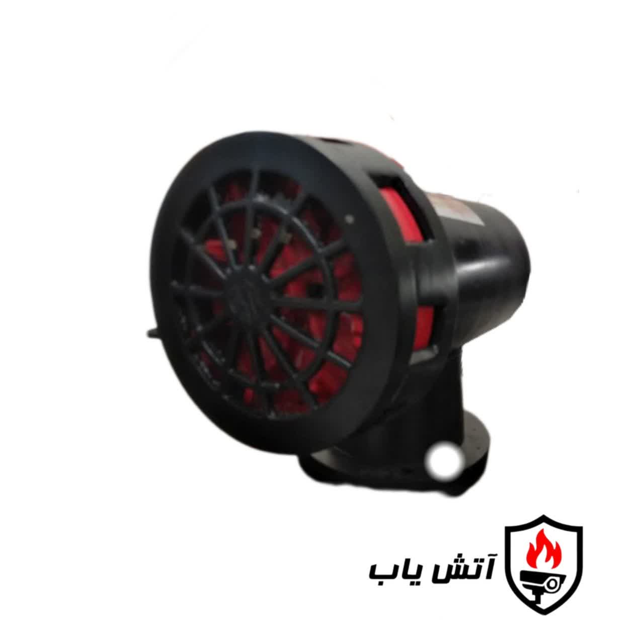 آژیر صنعتی اوزاکا