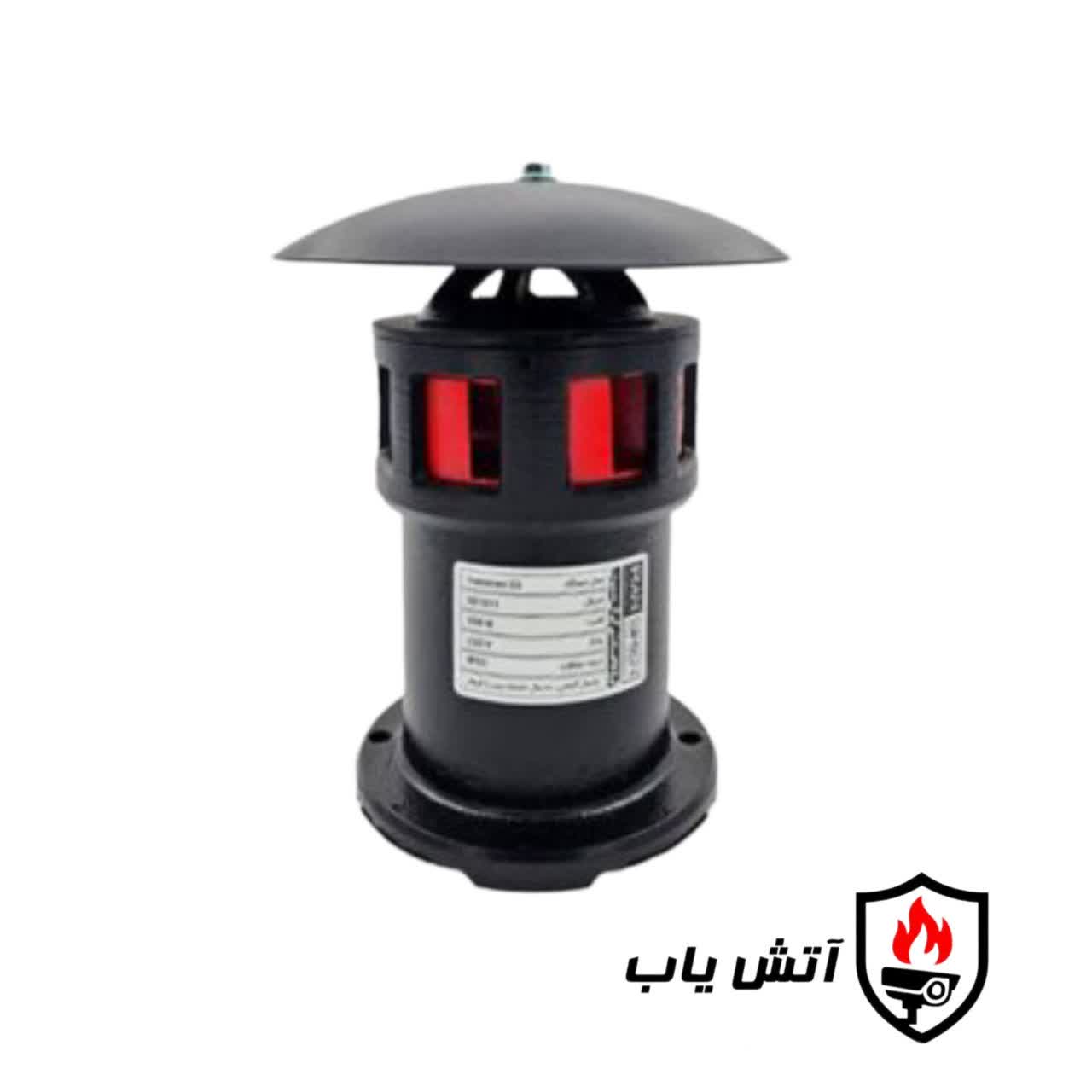 آژیر صنعتی S5