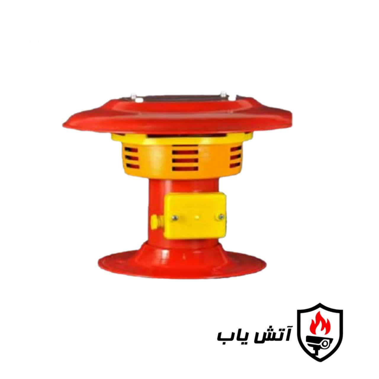 آژیر قارچی موتوردار