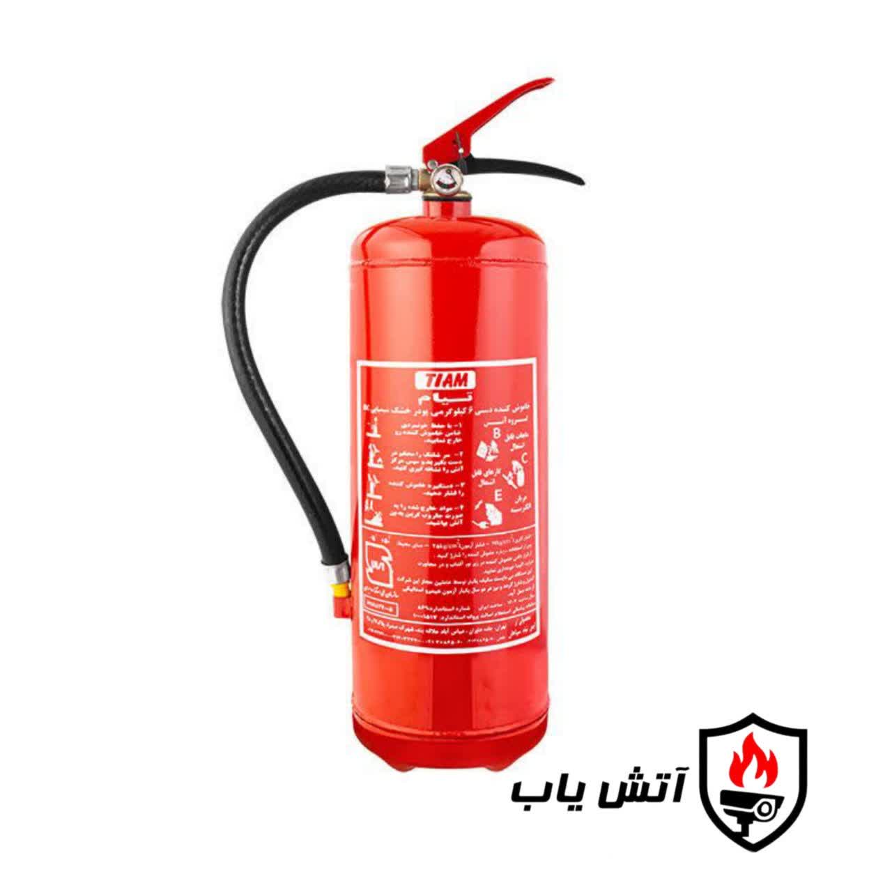 کپسول 6 کیلویی پودر و گاز