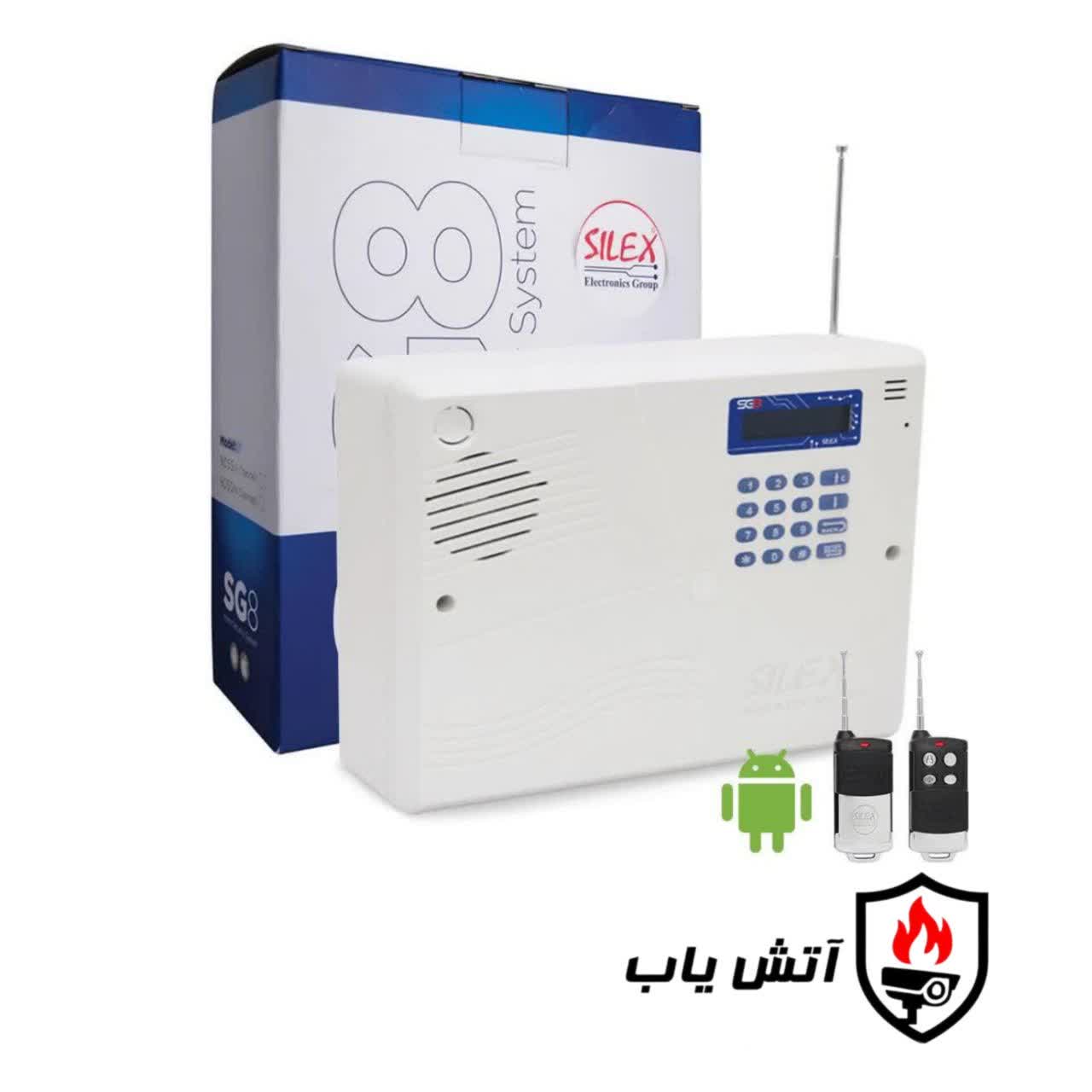 دزدگیر سایلکس