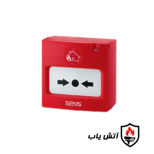 شستی قابل ریست آدرس پذیر سنس