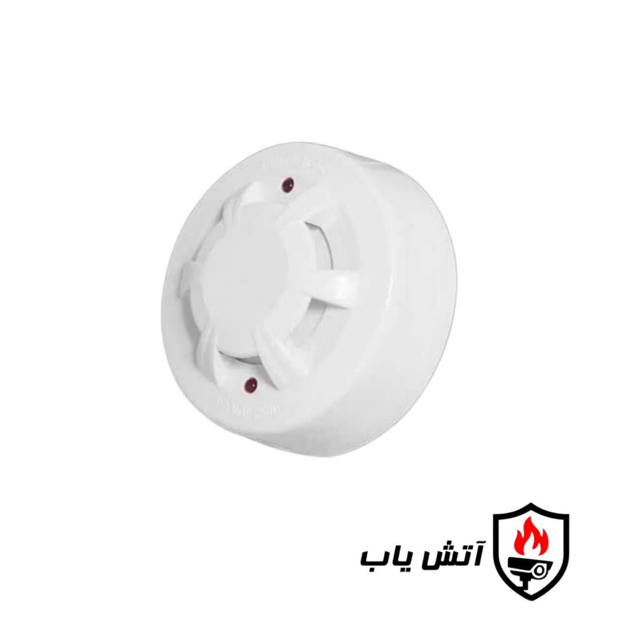 دتکتور حرارت ثابت ۲۴ ولت آریاک