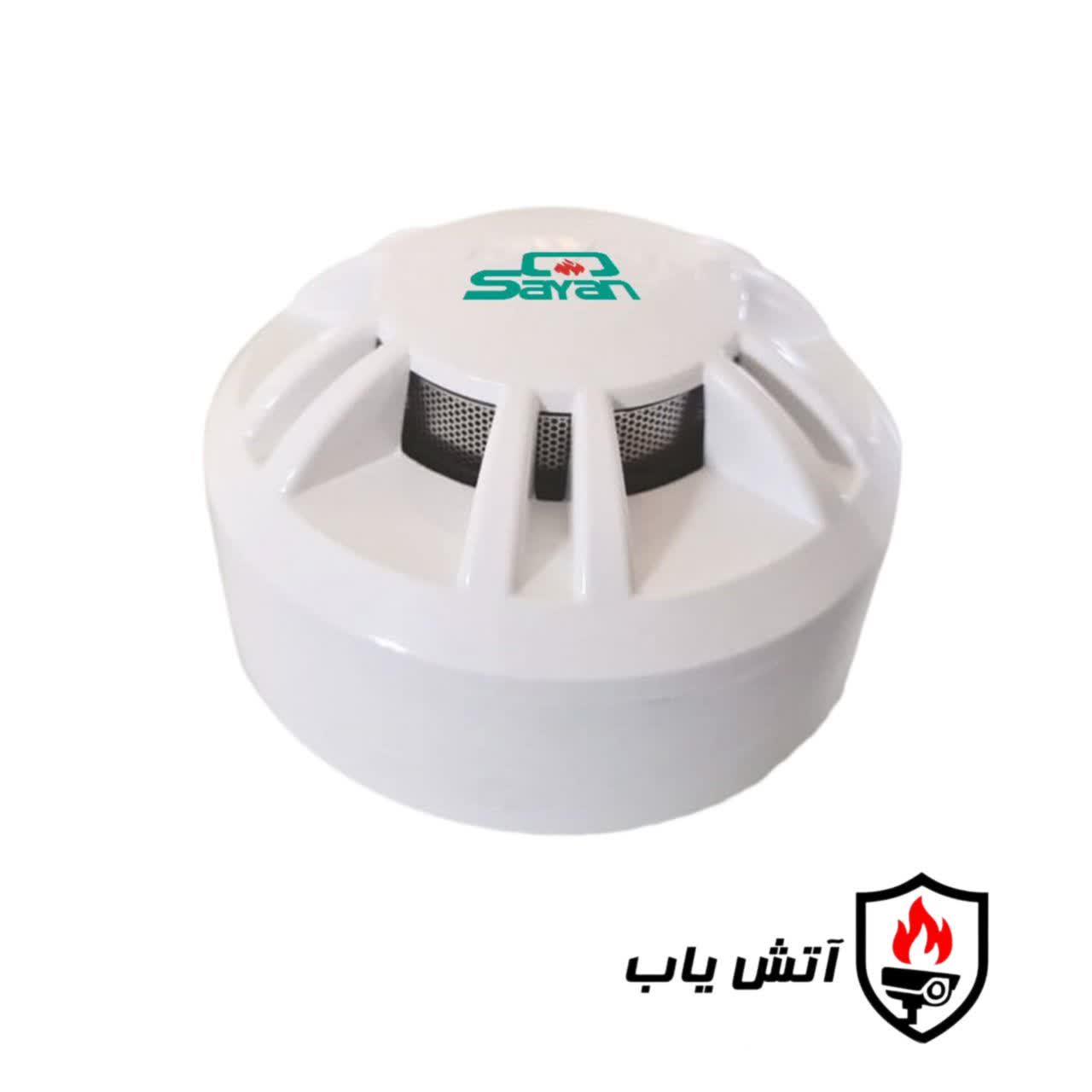 دتکتور دودی سایان مدل SD-S92