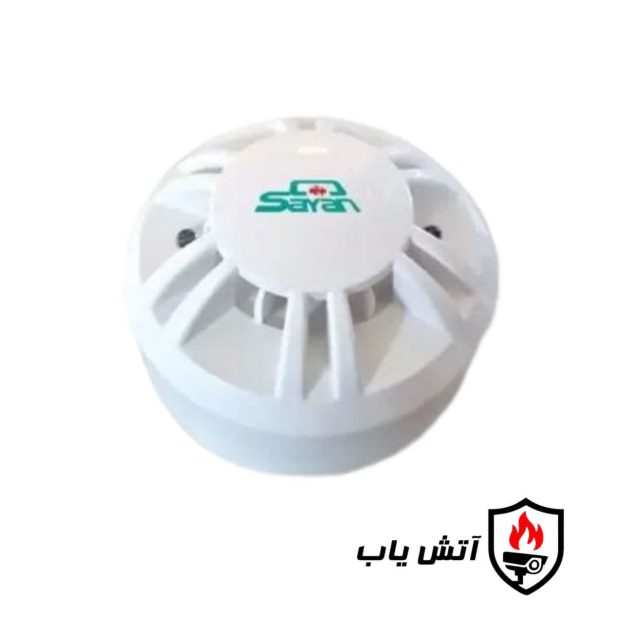 دتکتور حرارتی ثابت سایان مدل HD-S92F