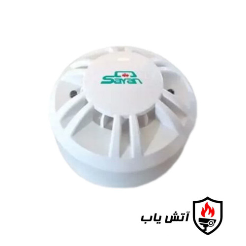 دتکتور حرارتی ثابت سایان مدل HD-S92F