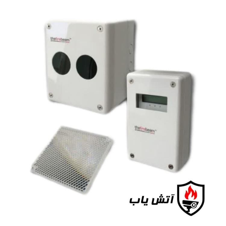 بیم دتکتور fire beam