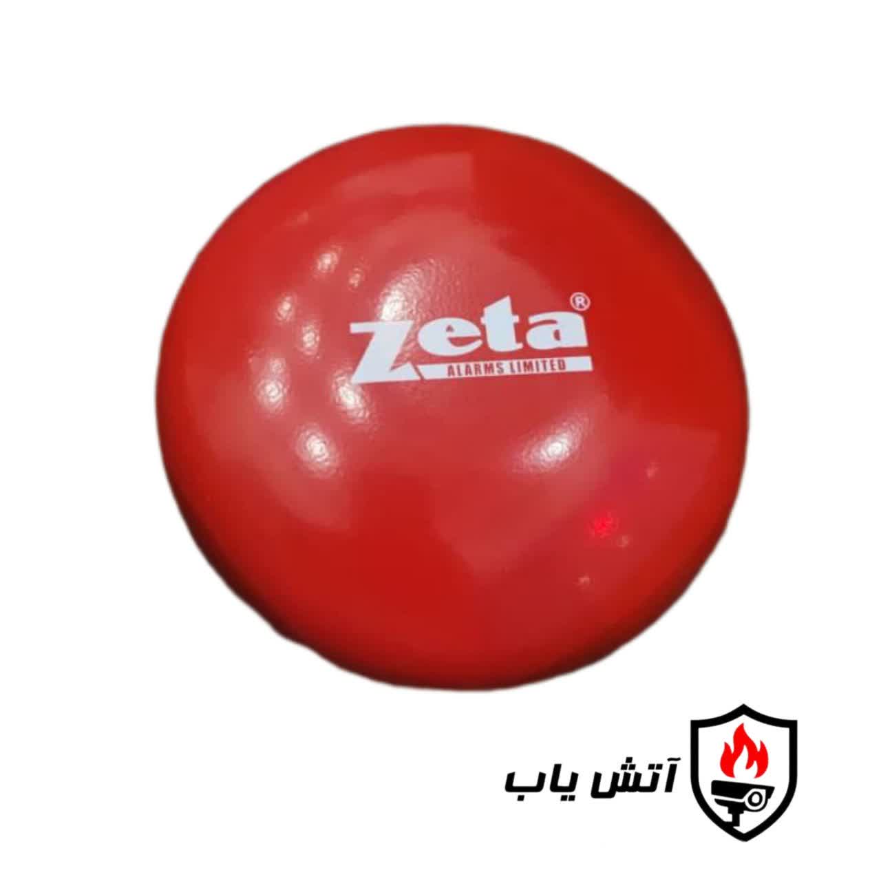 زنگ 24 ولت زتا