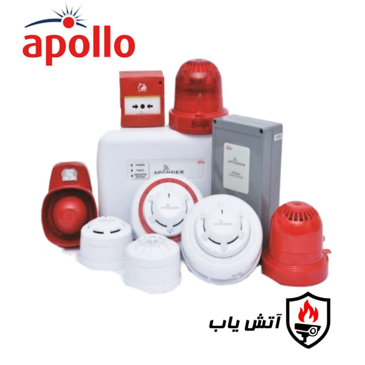 سیستم اعلام حریق آپولو