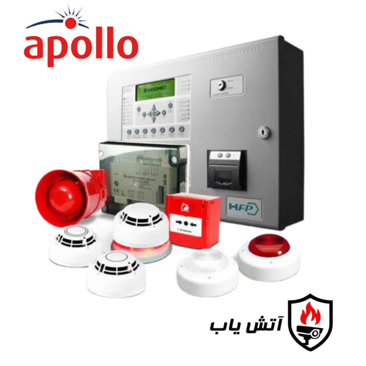 سیستم اعلام حریق آپولو