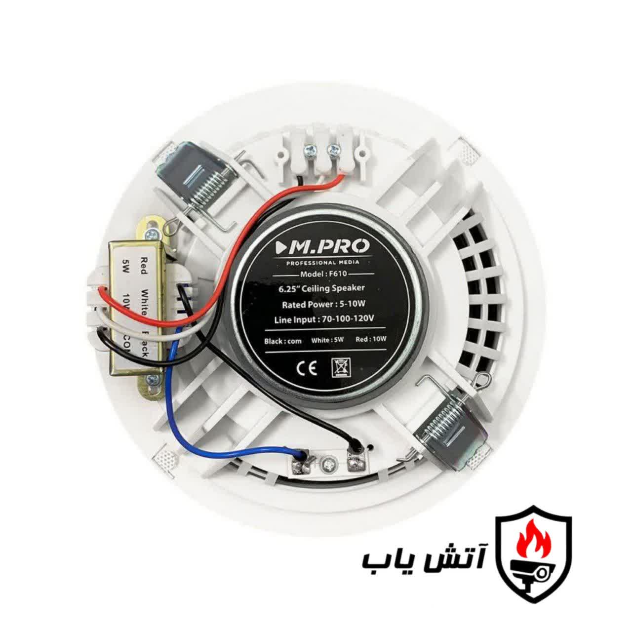 باند سقفی ۱۰ وات m.pro