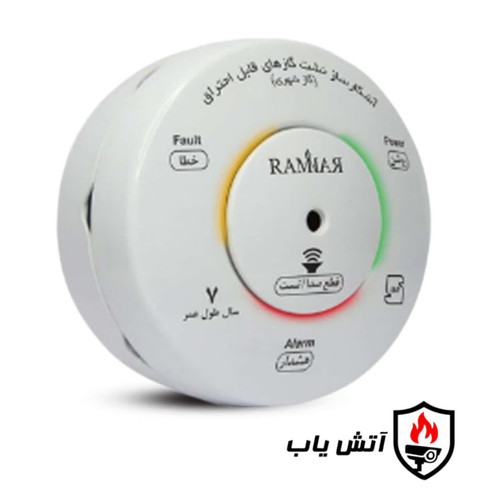 سنسور گاز شهری (متان) رامنار