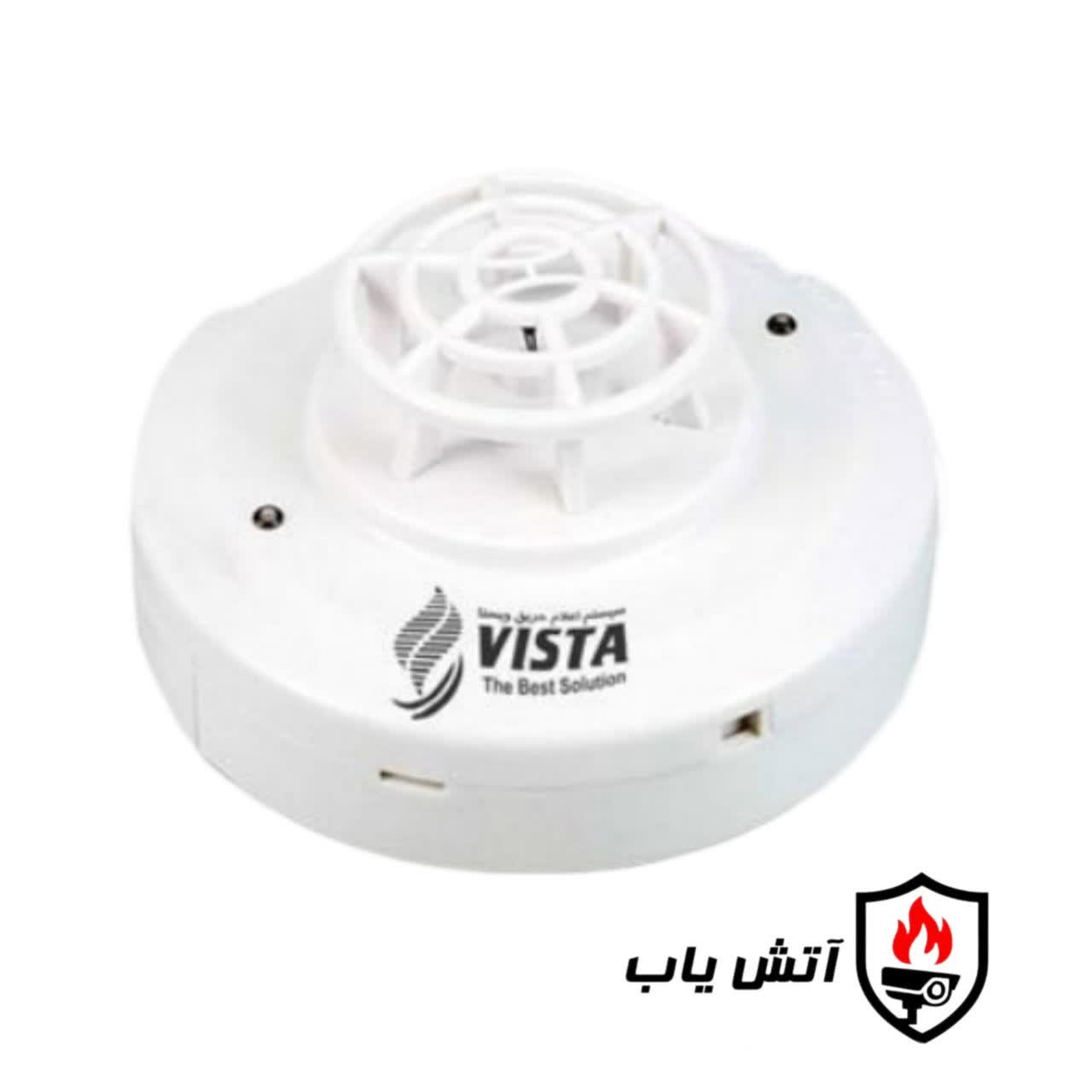 آشکار ساز حرارتی ویستا