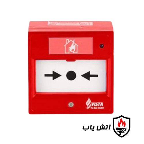 شستی اعلام حریق ویستا