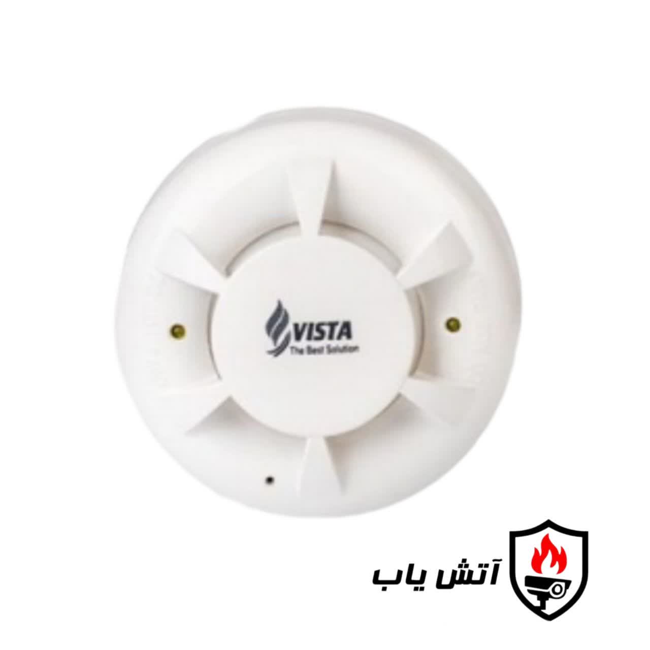 آشکارساز دودی اعلام حریق ویستا