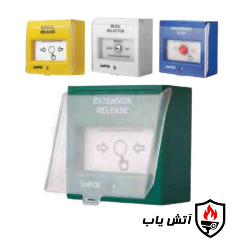 شاسی های اطفا حریق یونی پاس