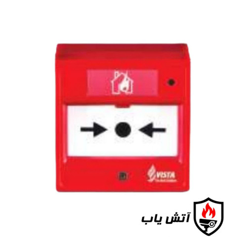 شستی اعلام حریق آدرس پذیر ویستا