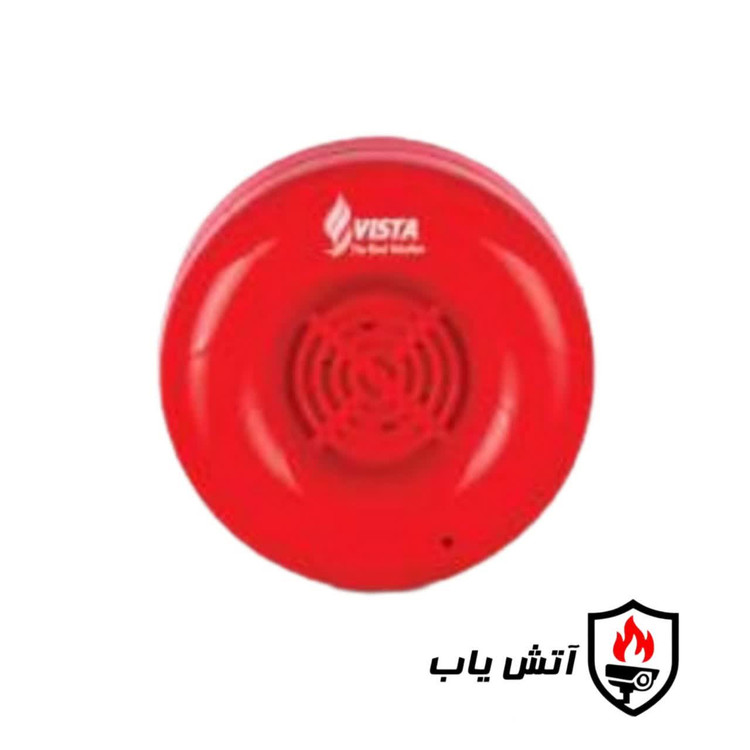 آژیر اعلام حریق هوشمند آدرس پذیر ویستا