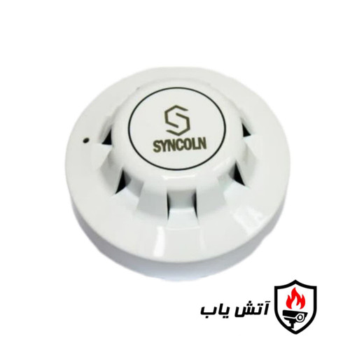 دتکتور دودی آپولو سینکولن