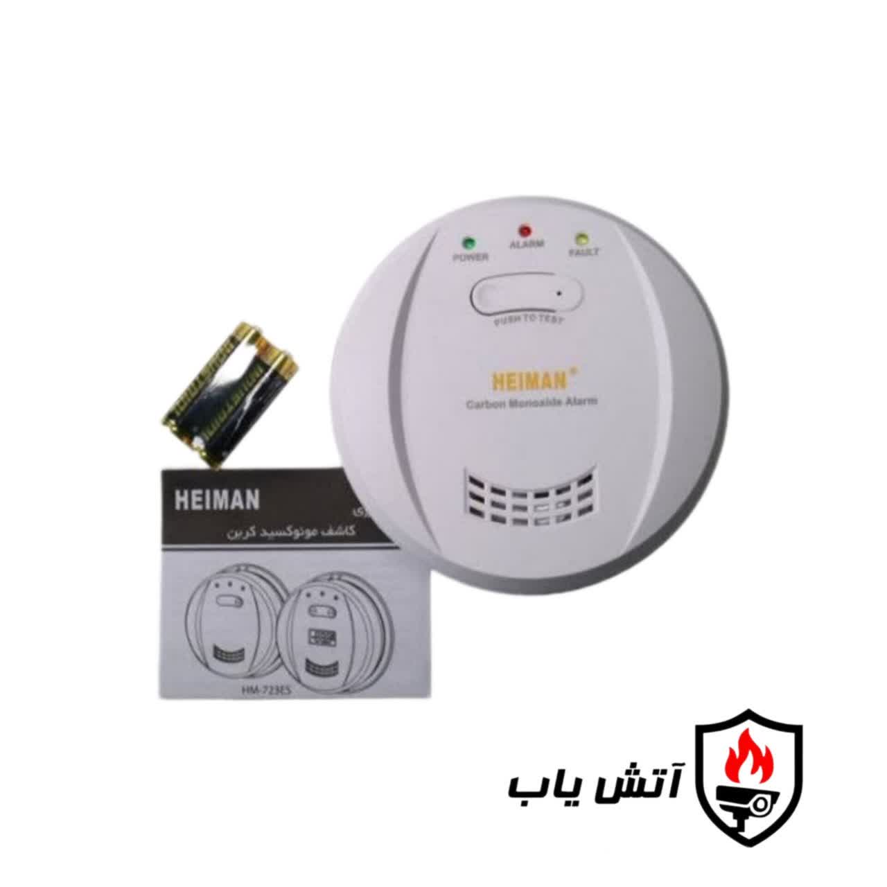 سنسور منوکسید کربن هیمن (Heiman) 723ES