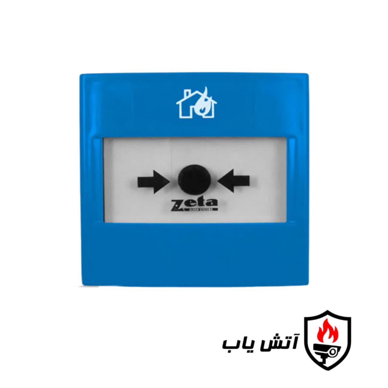 شستی توقف اطفا آبی زتا مدل ZT-CP4/B ABORT