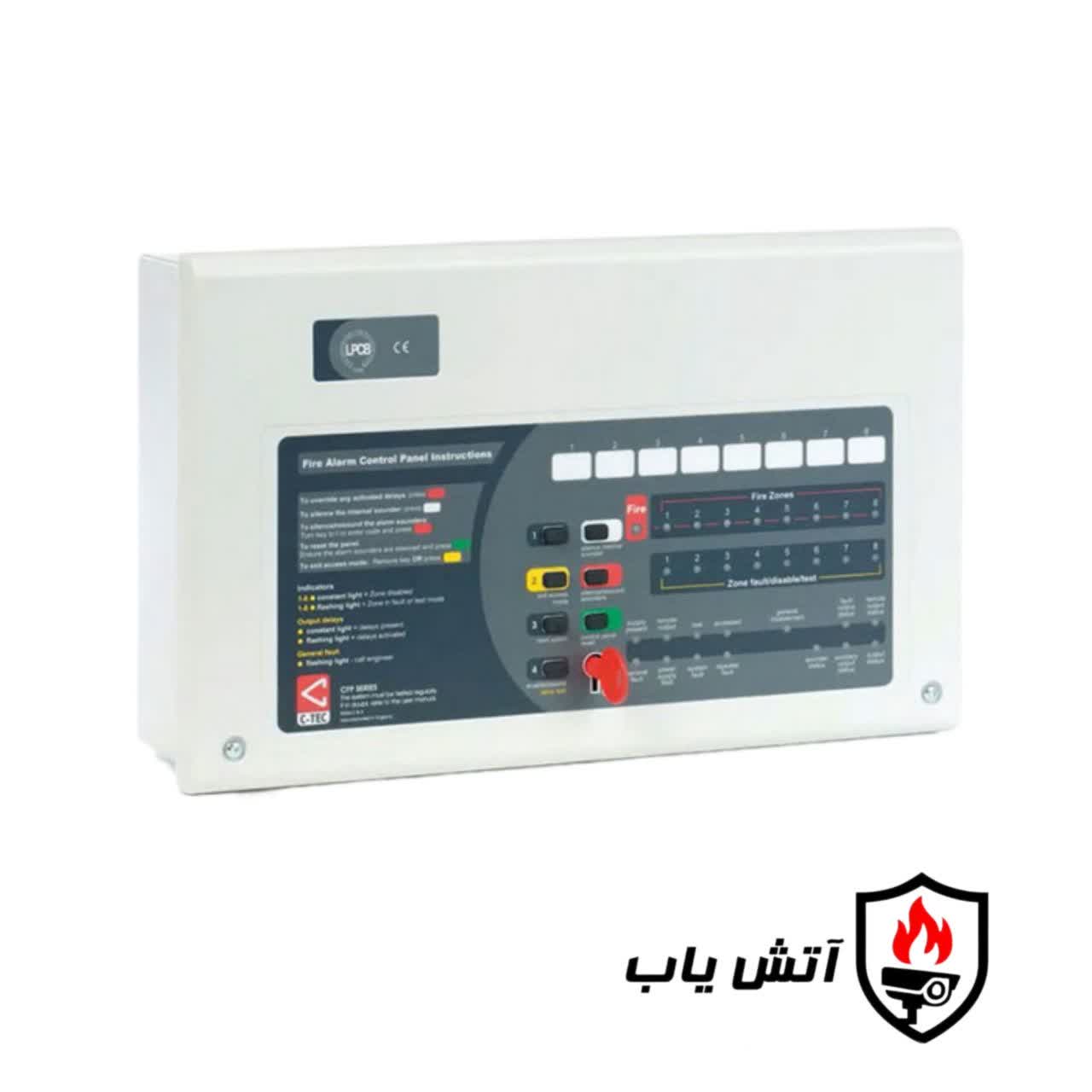 کنترل پنل اعلام حریق 2 زون C-TEC آپولو APOLO