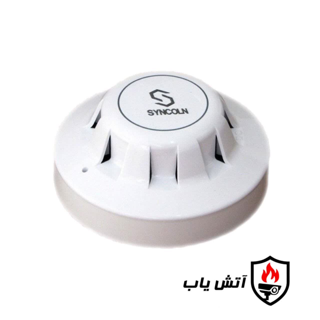 دتکتور دود آپلو SYNCOLN سینکولن Apolo SYNCOLN سری 27