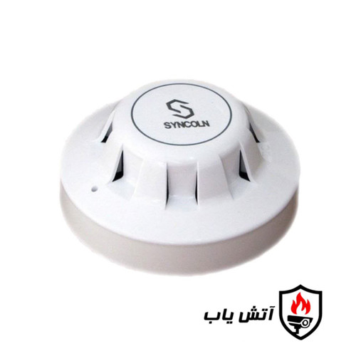دتکتور دود آپلو SYNCOLN سینکولن Apolo SYNCOLN سری 27