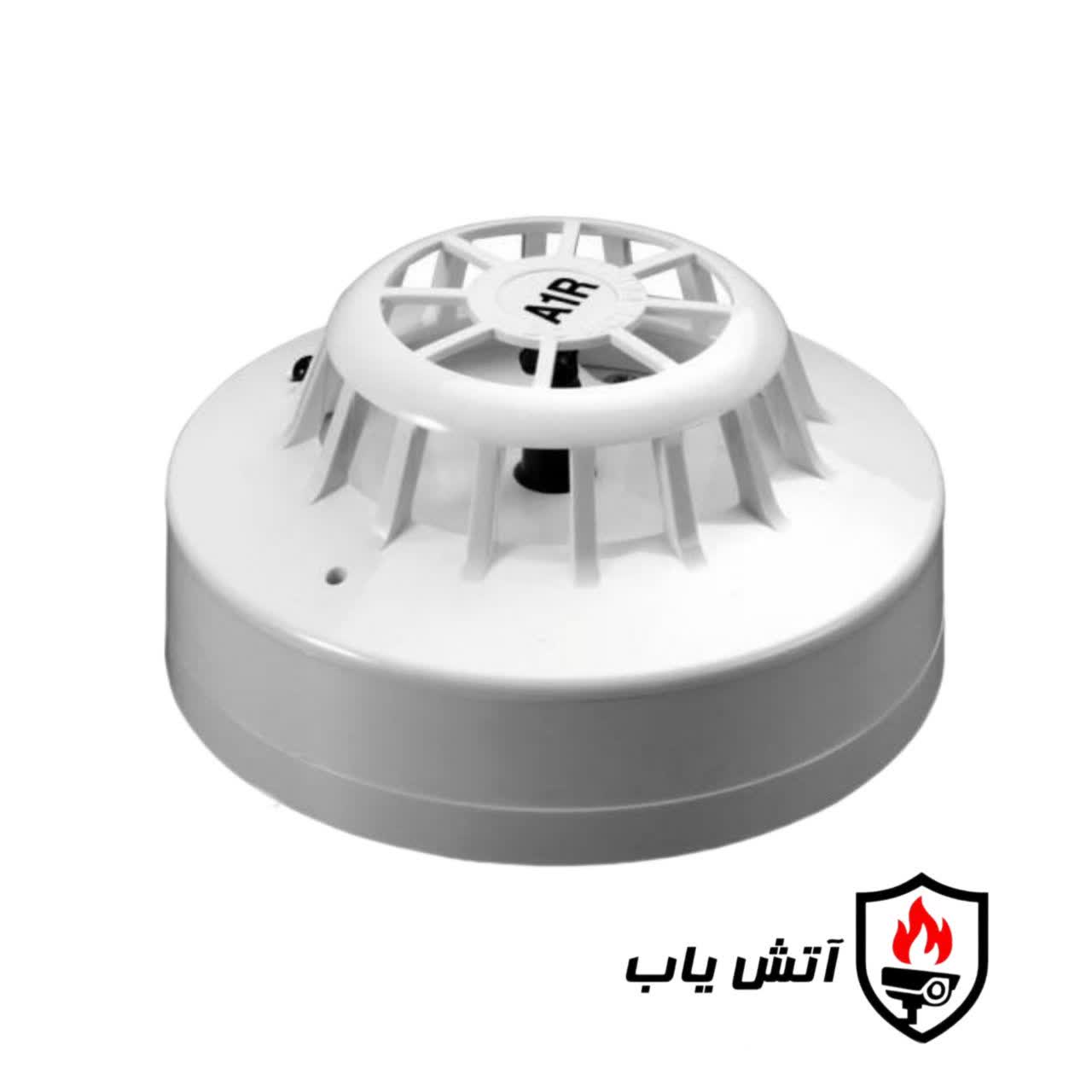 دتکتور حرارتی آپلو SYNCOLN SERI 65
