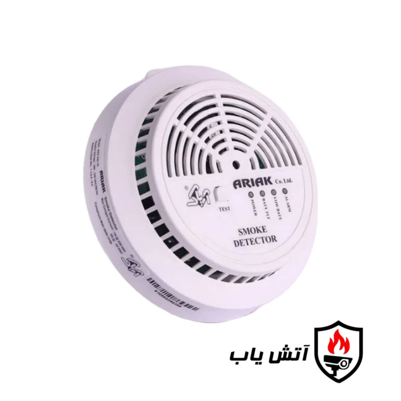 دتکتور دودی ٢٢٠ ولت موضعی آریاک