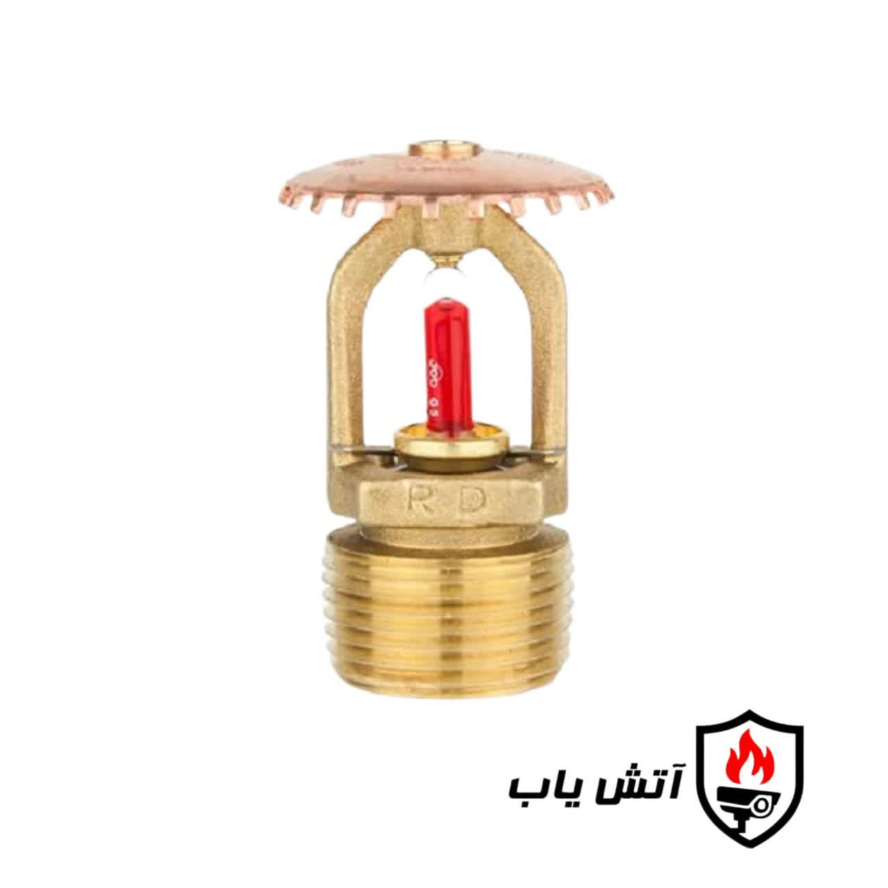 اسپرینکلر بالا زن رپیدراپ