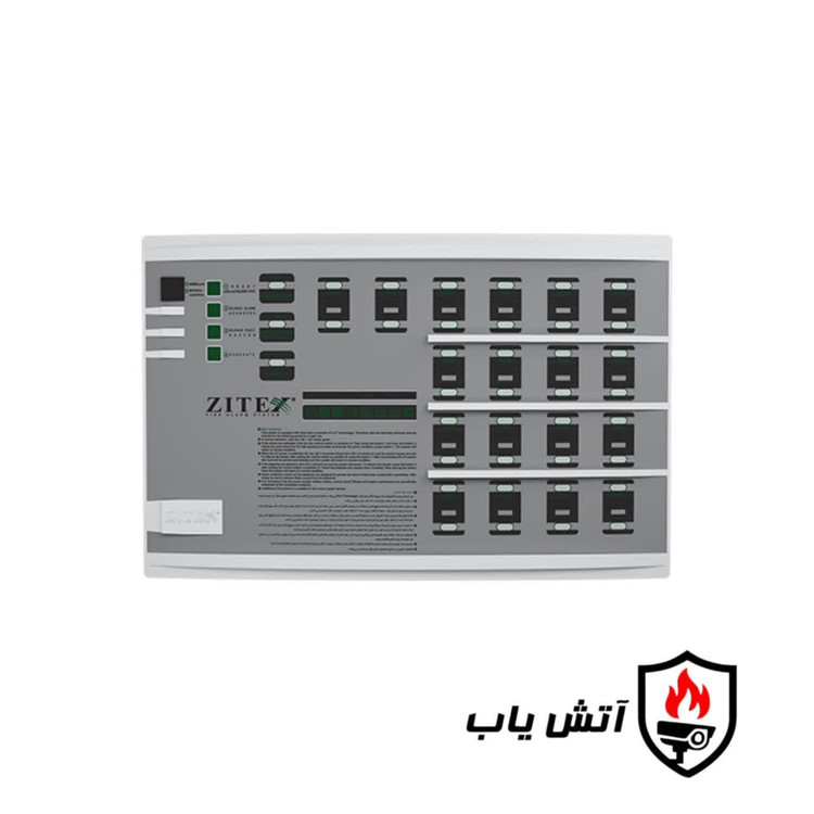 پنل 14 زون اعلام حریق زیتکس